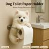 Cute Dog Resin Toilet Paper Holder, Decorative Tissue Rack For Home Bathroom Ornament