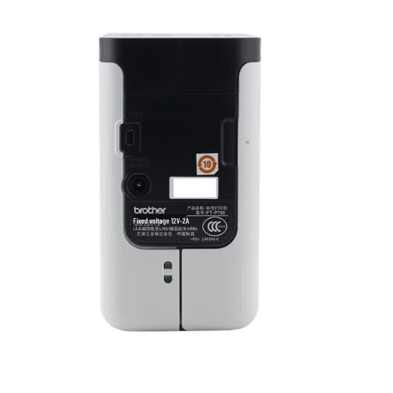 Brother P-touch Label Printers