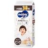 Large Capacity Pack [Contains Organic Cotton] Moonyman Natural Pants Big Size (12~22kg) 38 Diapers