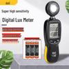 Deli High-Precision Illuminance Meter