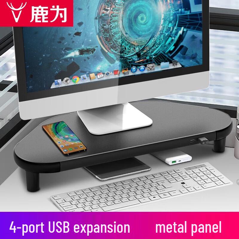 

Luwei Iron Art Corner Monitor Riser Stand 580x261x92mm