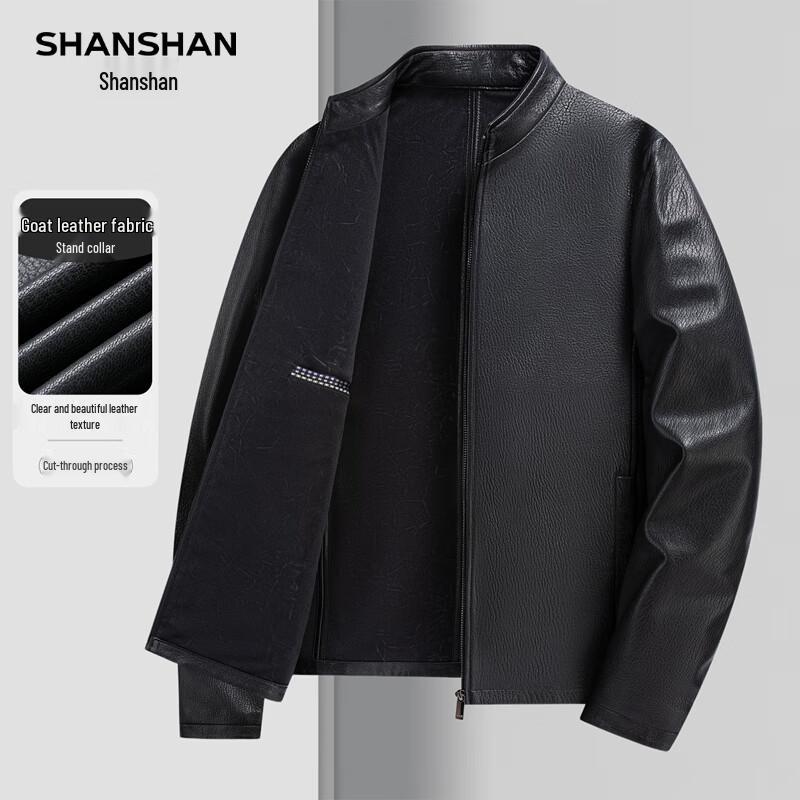 

SHANSHAN Men s Goat Leather Stand Collar Jacket XL / 175