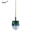 Steel Pointed Shovel with Long Wooden Handle