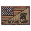US Flag & Punisher Spartan Tactical Velcro Armband