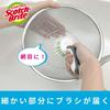 [Exclusive to .co.jp] 3M Kitchen Brush Handy Non-Scratch Antibacterial 2 Pieces Scotch Brite K-505J General Cleaning