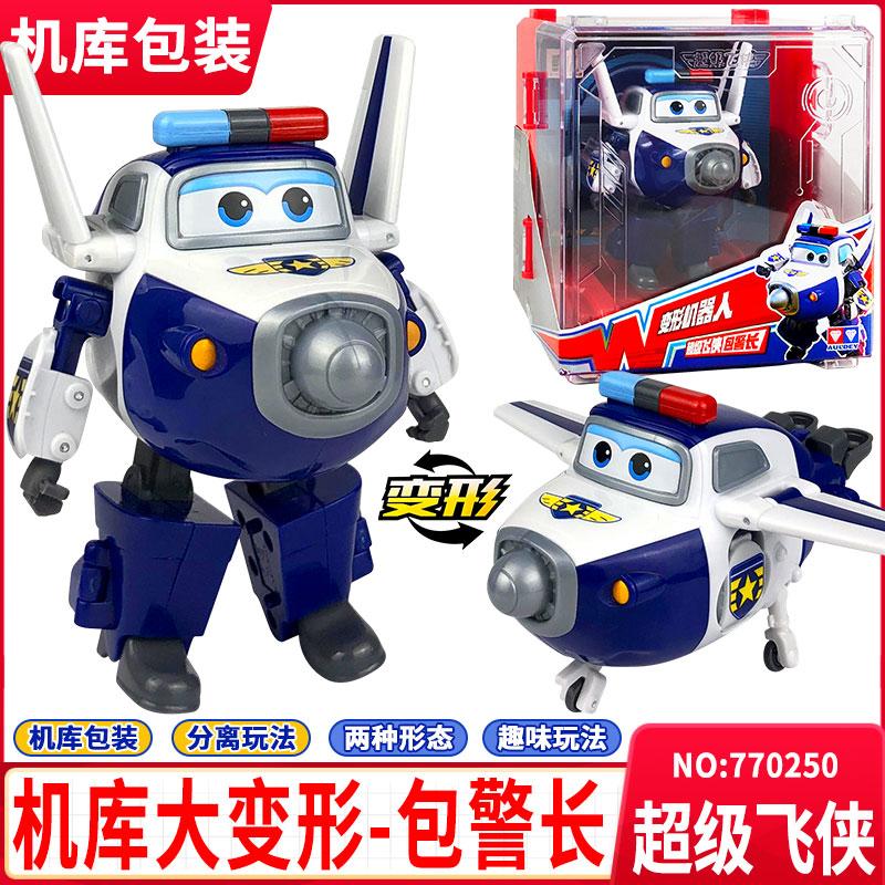 Latest Hot Super Wings Big Transformation Anime Transformation Flat Robot Action Character Transformation Toy Children'S Present