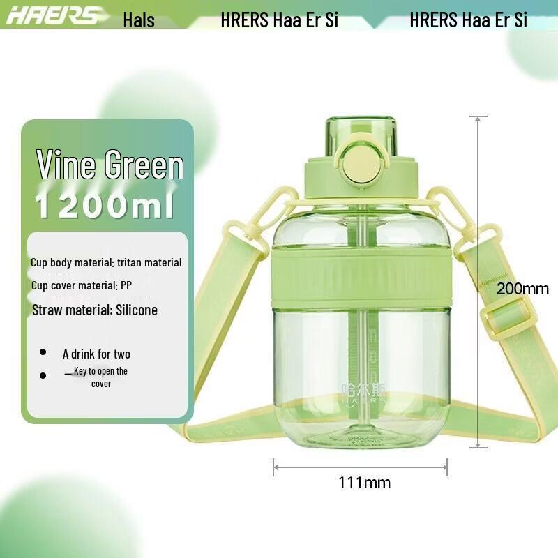 HAERS 1.2L Chubby Kids  Sports Water Bottle with Straw