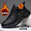 Men's Sports Shoes 2025 New Fashion Casual Shoes Breathable Simple Running Shoes Black Lace-up Soft-soled Shoes Men