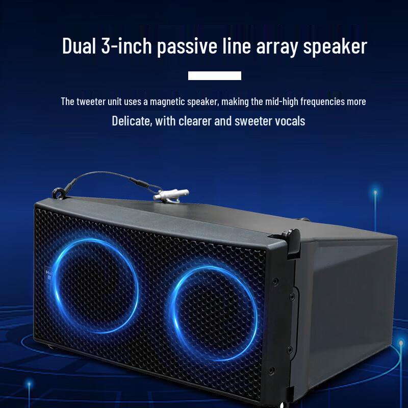 HuiDu Professional Passive Line Array Speaker System (CN version)