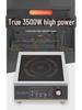 3500W High-Power Induction Cooker Set for Home & Commercial Use