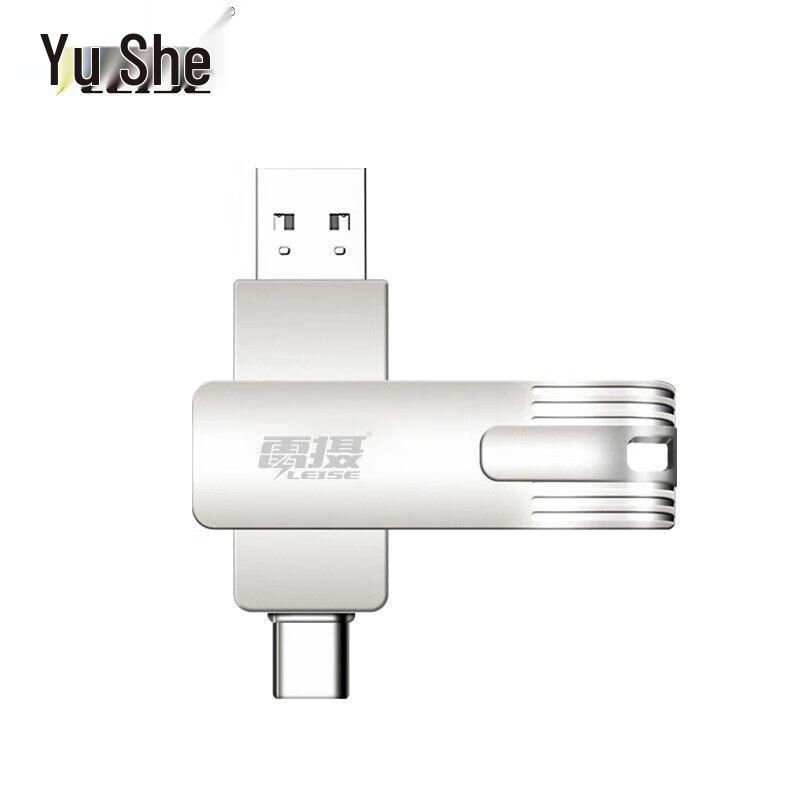 Leishe 1TB Type-C & USB3.0 Dual-Interface OTG Flash Drive