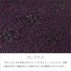 Indenya Inden Business Card Case, Large Capacity, Deerskin, Purple with Black Lacquer, Clematis Pattern, 2501-06-169