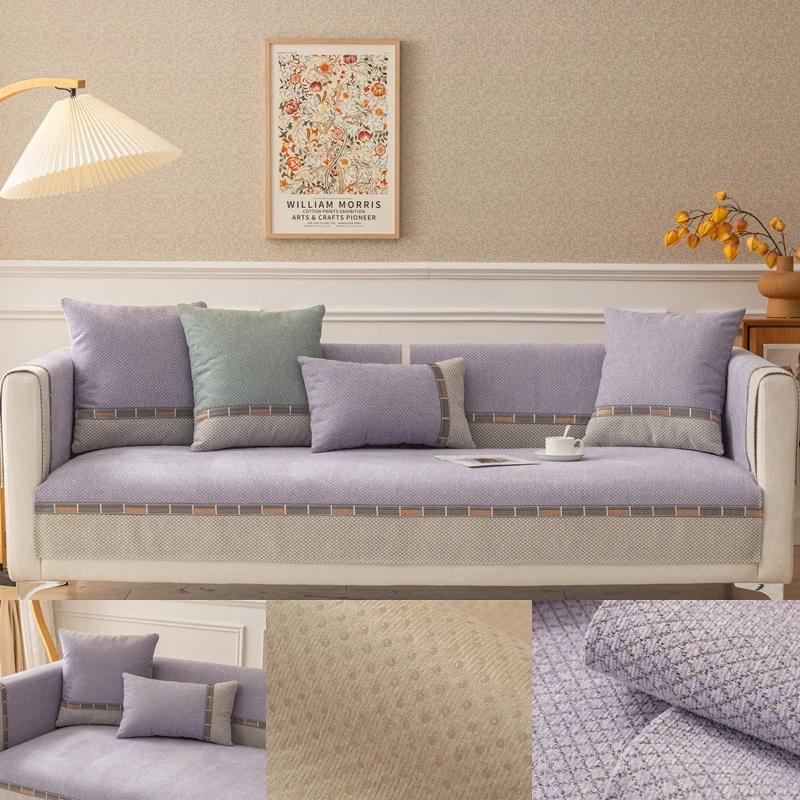 Chenille Sofa Cushion Jacquard Four Seasons Universal Sofa Cover Non-slip Dustproof Sofa Slipcover for Living Room Home Decor
