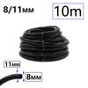 4/7mm 8/11mm 9/12mm Tubo Irrigazione Giardino 1/4" 3/8" Tubo PVC Tubo Micro Irrigazione a Goccia Tubo Prato Balcone Piante Fiori Tubo