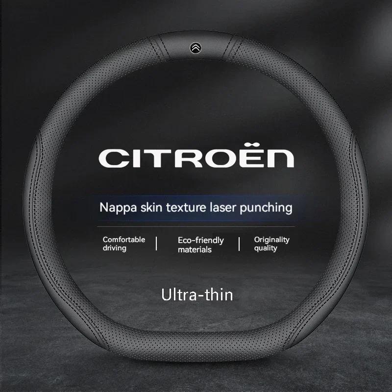 Husa anti-alunecare din piele și fibră de carbon pentru volan, 38cm, pentru Citroen C1 C2 C3 C4 C5 C6 C4L Berlingo Picasso Aircross Sega Elysee