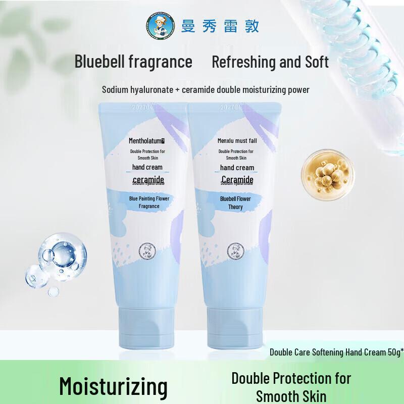 G&M Warm Winter Body Care 5-Piece Gift Set