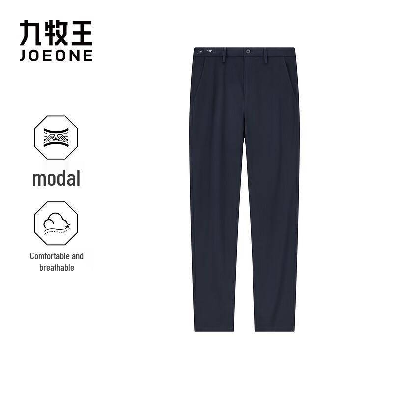 

JOEONE Men s Slim Fit Cotton Modal Blend Casual Pants 34