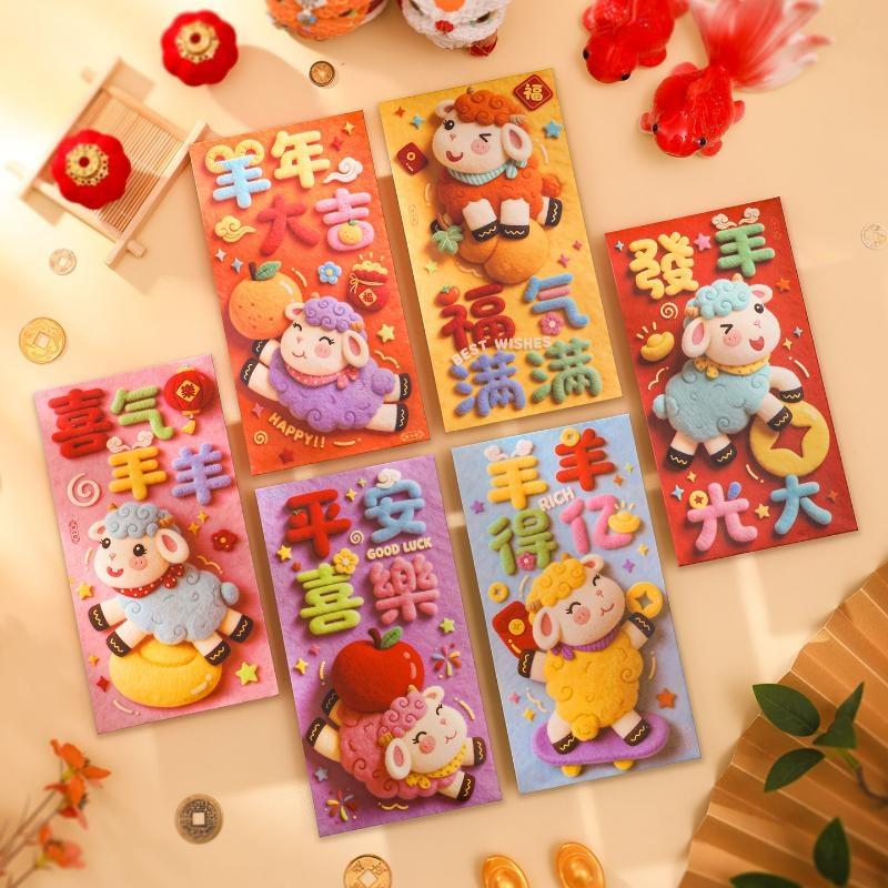 6Pcs Red Envelope Chinese New Year Red Packet Goat Year Spring Festival Gifts Chinese Wedding Gifts Money Packaging Envelopes