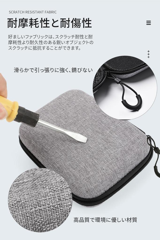 Multifunctional Gadget Mobile Business Dustproof and Ideal for Storing Chargers and Earphones Case, Case, Black/Carbon Fiber/Gray, Portable, Travel,