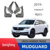Dongfeng Fengguang ix5/ix7 Mudguard Decorative Accessories