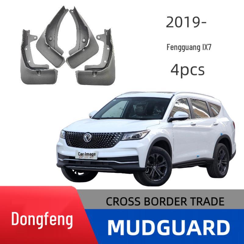 Dongfeng Fengguang ix5/ix7 Mudguard Decorative Accessories