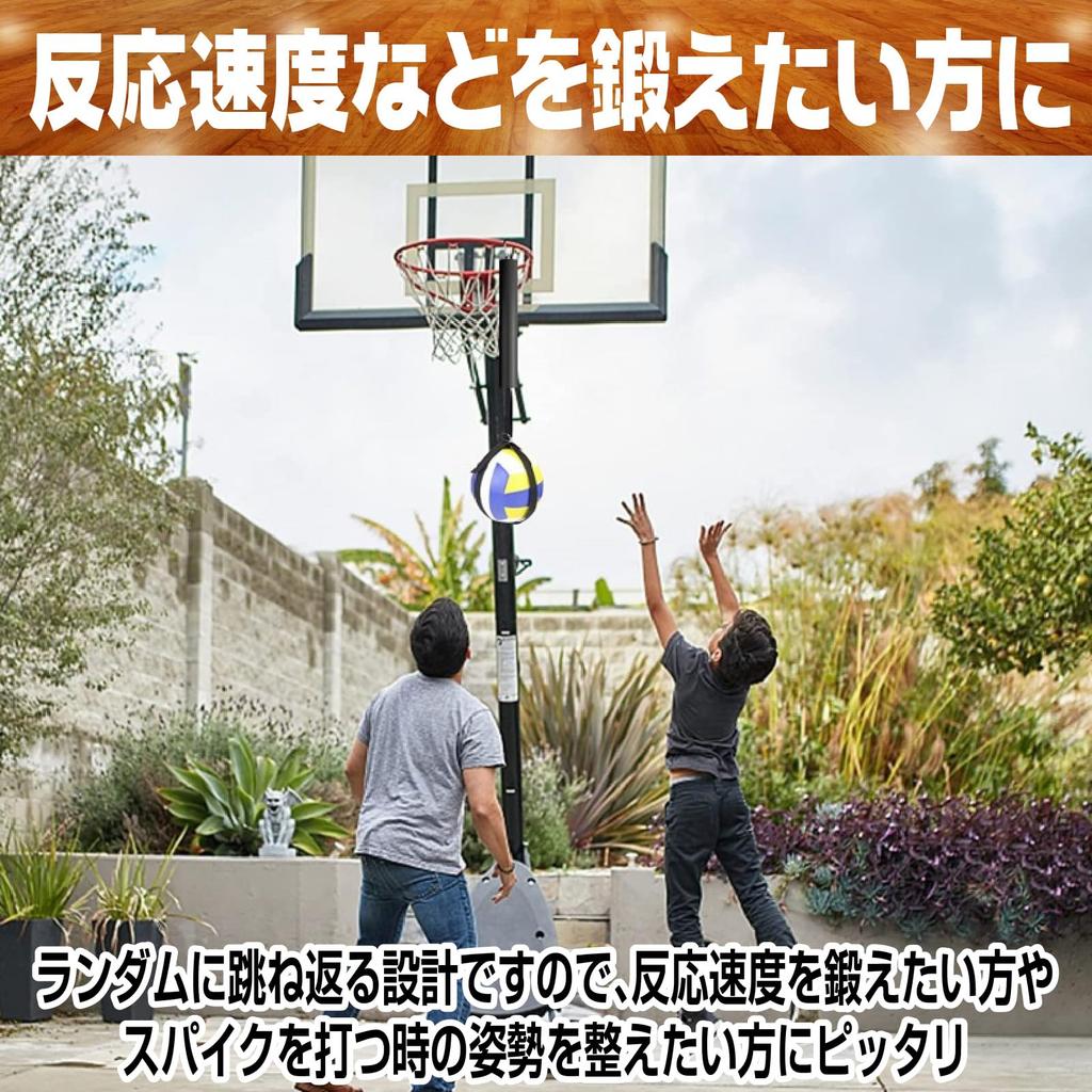 CAWKAY Volleyball Spike Attack Trainer, Training Equipment, Basketball Hoop, Serving, Jump (Type A)