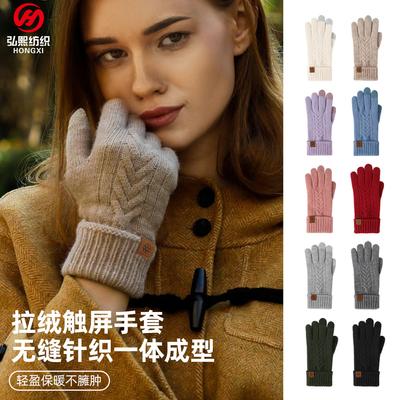 Accesorios para la electrónica – Guantes táctiles