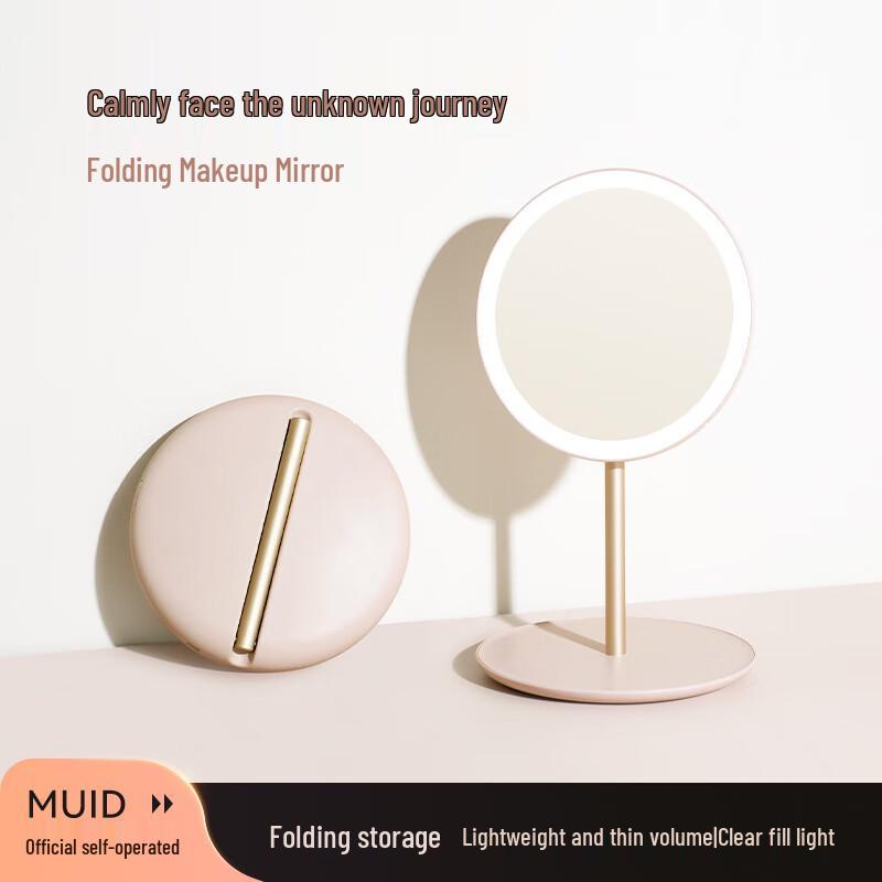 MUID Portable LED Folding Makeup Mirror