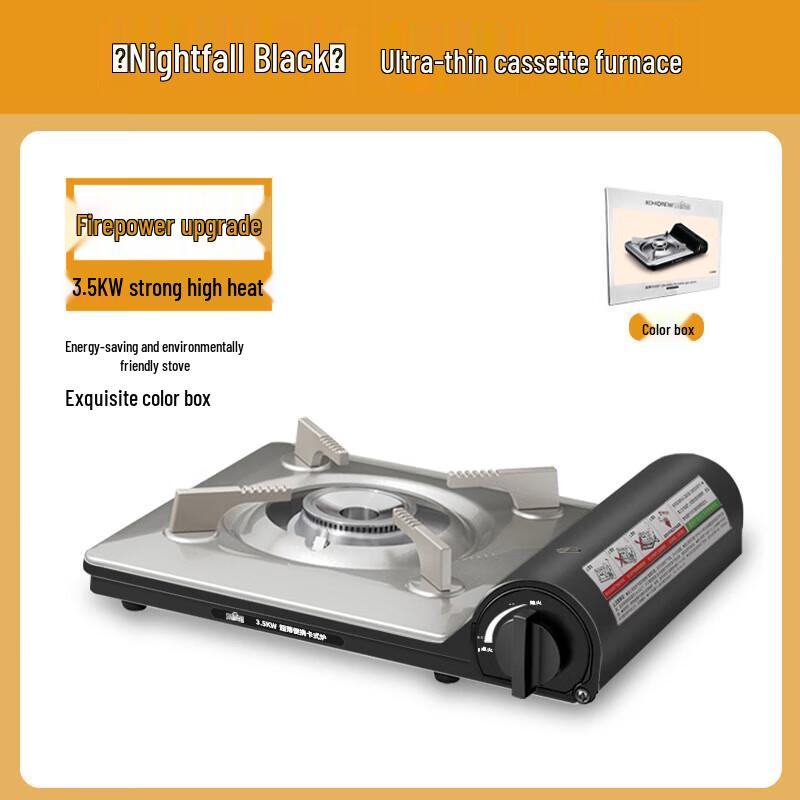 Qingkou Portable Camping Gas Stove