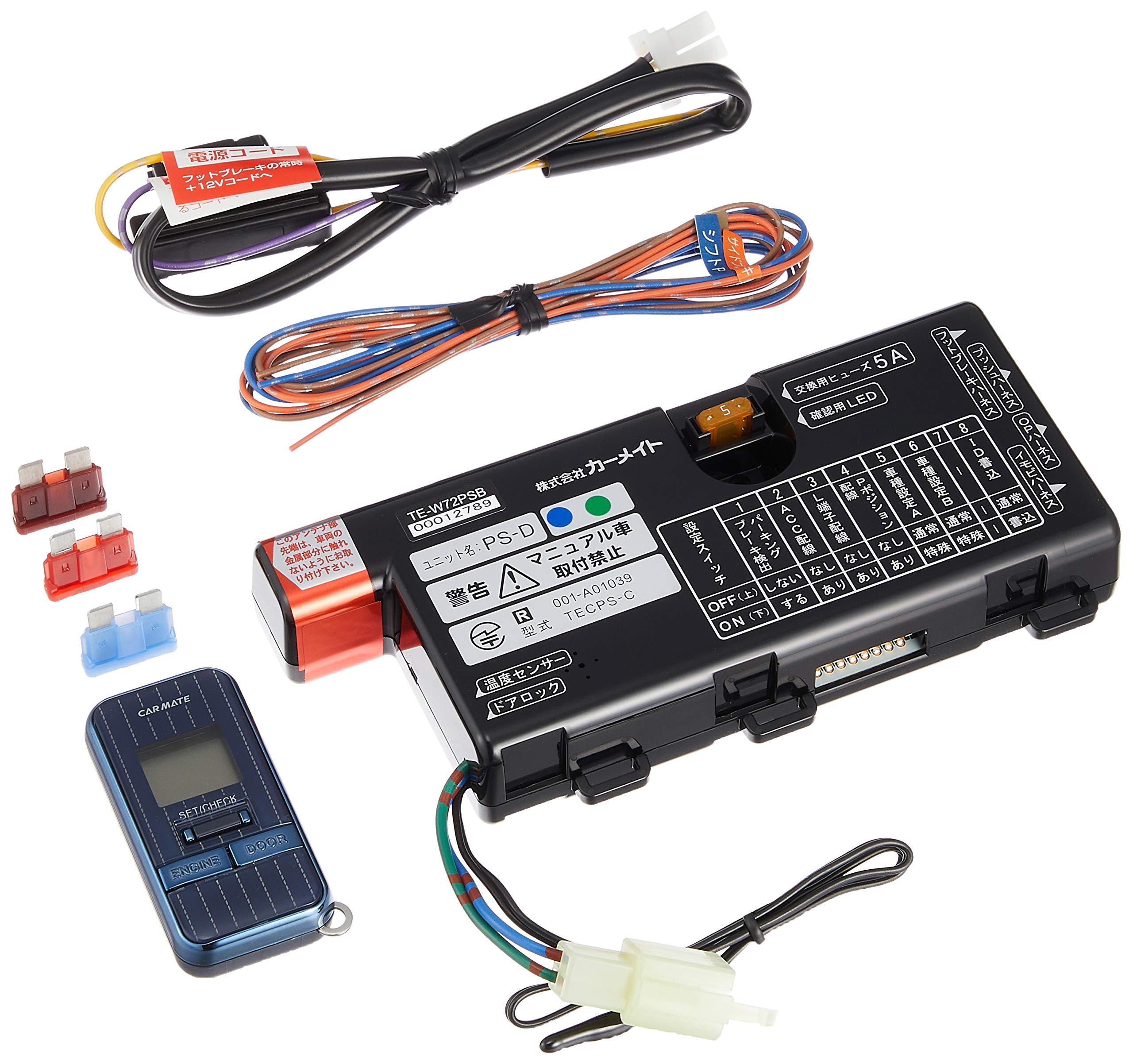 

CARMATE Автозапуск Пульт дистанционного управления Обратная связь для автомобилей с кнопочным запуском Темно-синий TE-W72PSBN