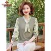 YUZHAOLIN Women's Mid-Aged Long Sleeve Knitted Top Y51S042