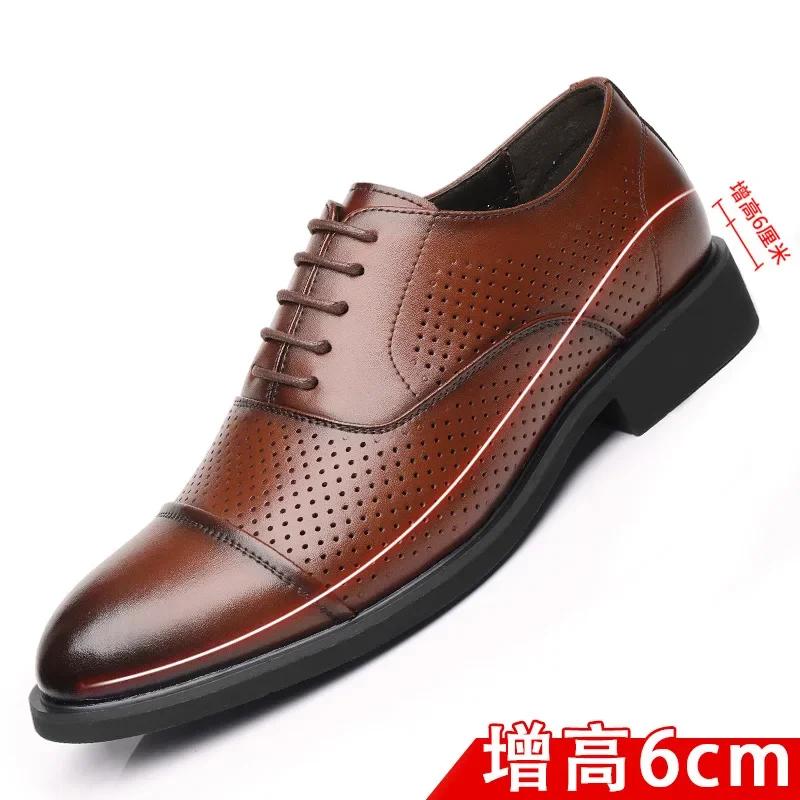 New Men 37-46 Men's Flat / 6CM Heightening Elevator Shoes Business Formal Leather Shoes Man British Casual Wedding Suit Shoes