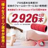 Maruyama Mueller Foam Fascia Stretch Massage Roller Fascia Release Roller Recovery Care Roller [AYA Karina] Roller, Roller, Roller, / Japan-exclusive