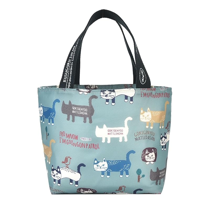 

[KUSUGURU] [Kusuguru Japan] Cold and thermal lunch bag Matilda GR