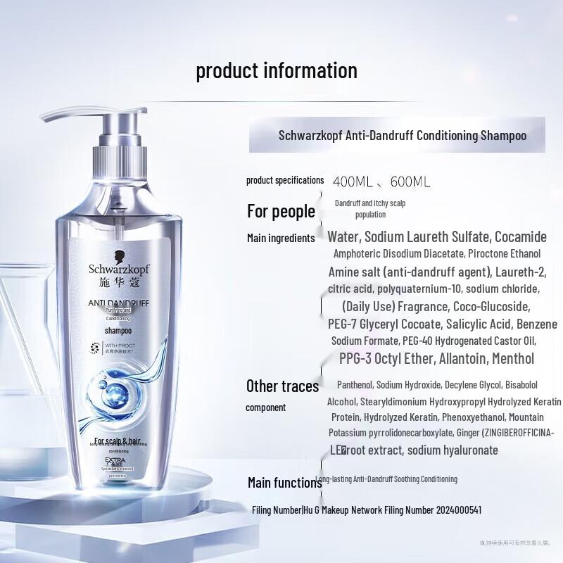 Schwarzkopf Anti-Dandruff Conditioning Shampoo