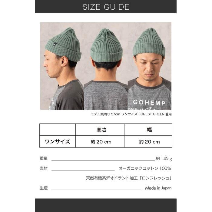 [Nakota] Organic Cotton Knit Cap Beige / One Size