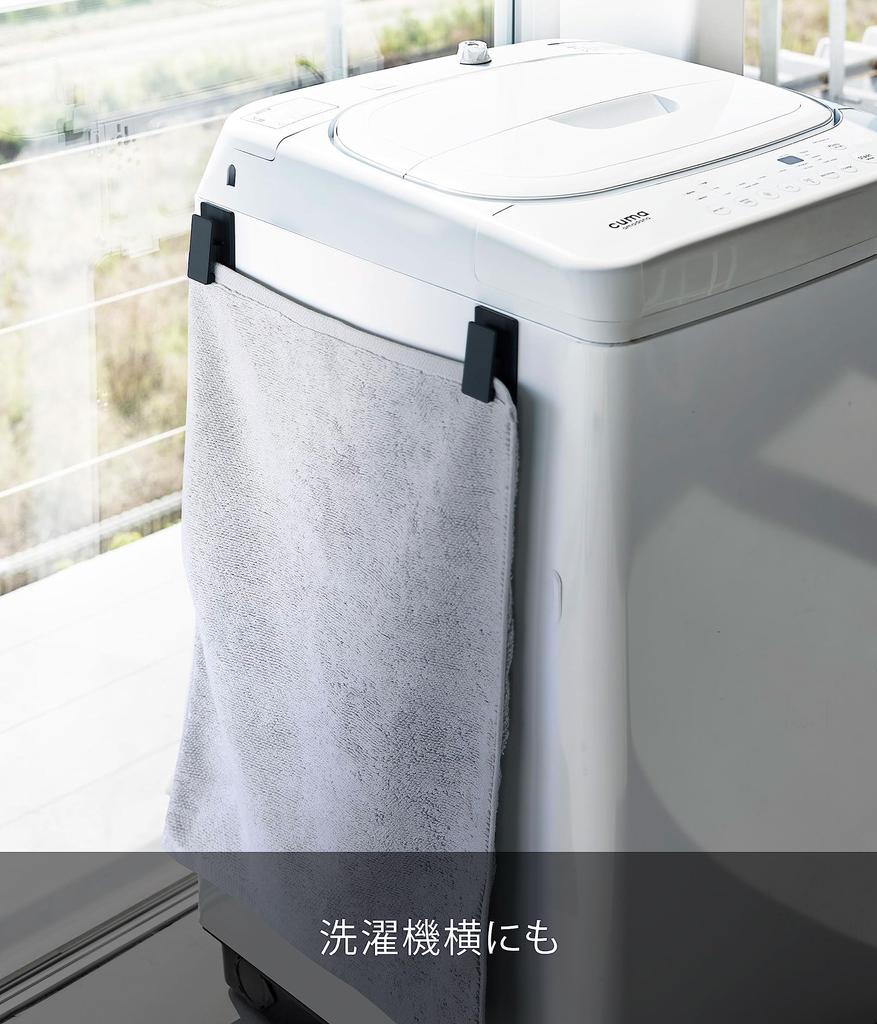 Magnetický klip Yamazaki Jitsugyo 3670, sada 2 kusů, černý, cca.. Š4,5 x H2 x V8 cm, Věž, Držák na utěrky, Úložný prostor v kuchyni, Snadná instalace