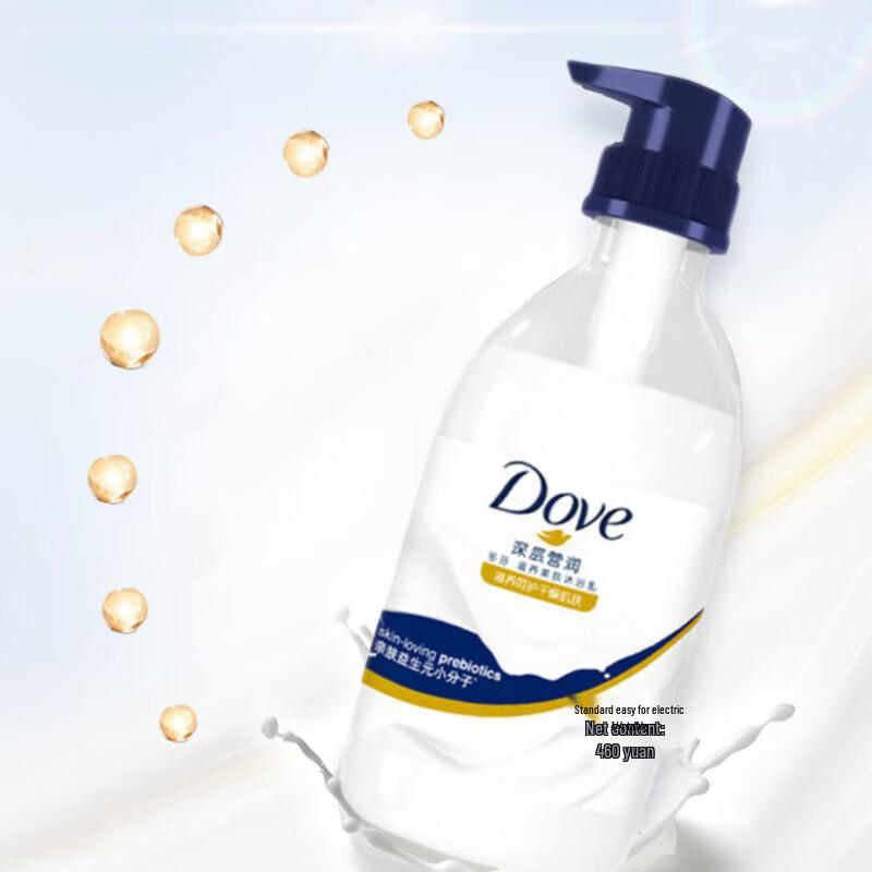 Dove Nourishing Beauty Shower Gel & Schwarzkopf Conditioner Set