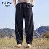 FAPAI Men's Cool & Comfortable Casual Straight Pants