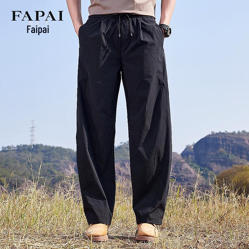 FAPAI Men's Cool & Comfortable Casual Straight Pants