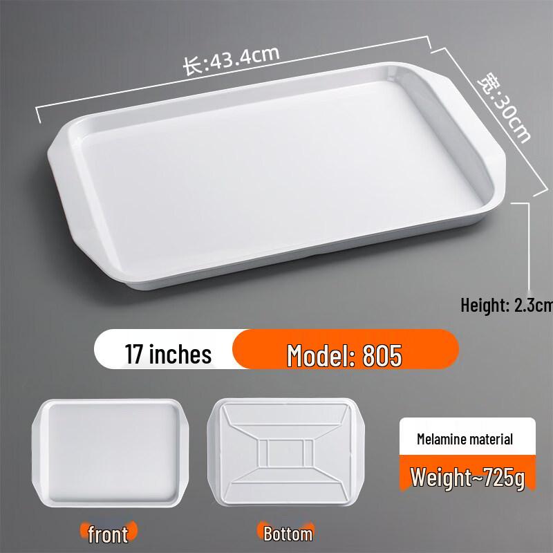 Commercial Plastic Serving Tray