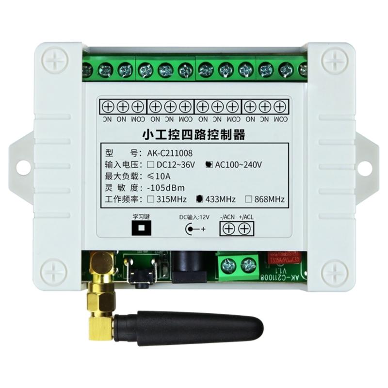 315/433MHZ Universal Garage Door RF Wireless Remote Control for Rolling Shutter Barrier Telescopic 4 Button Transmitter