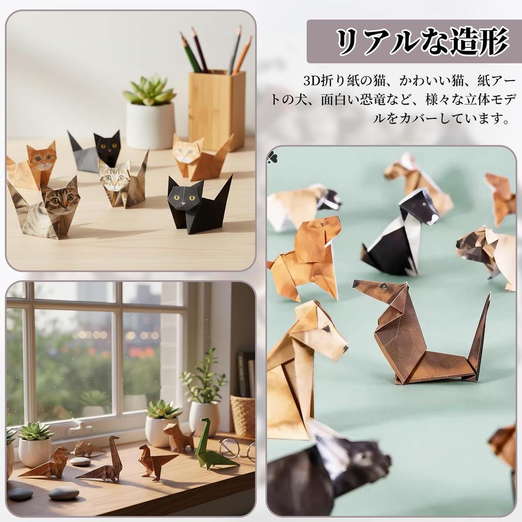 Coollooda DIY Origami Kit Set Cute 3D Origami Creative Fun 3D Paper Cat Dinosaur Models Papercraft Gift for Cat Lovers Dogs 3-Piece (150 Sheets) -