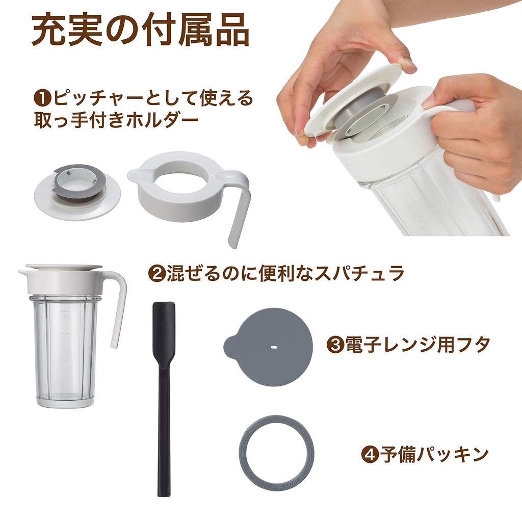 Plus or Minus Zero Cooking Mixer B010 with Recipe White ±0 XKM-B010