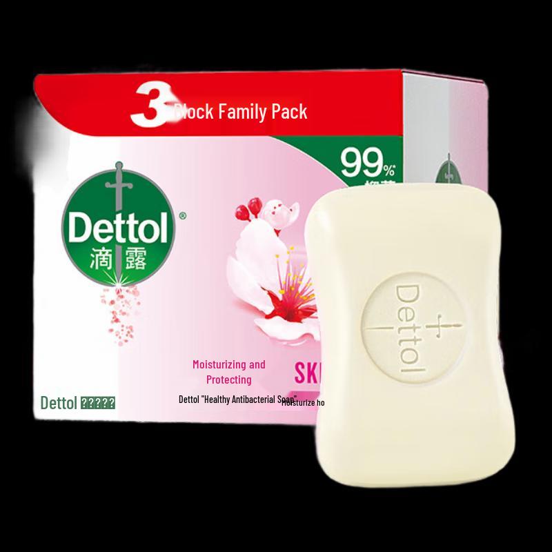 Dettol Moisturizing Care Soap
