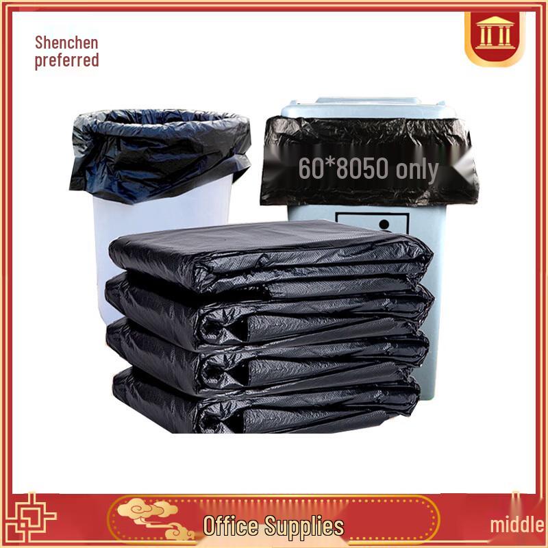 Office Large Thickened Black Trash Bags