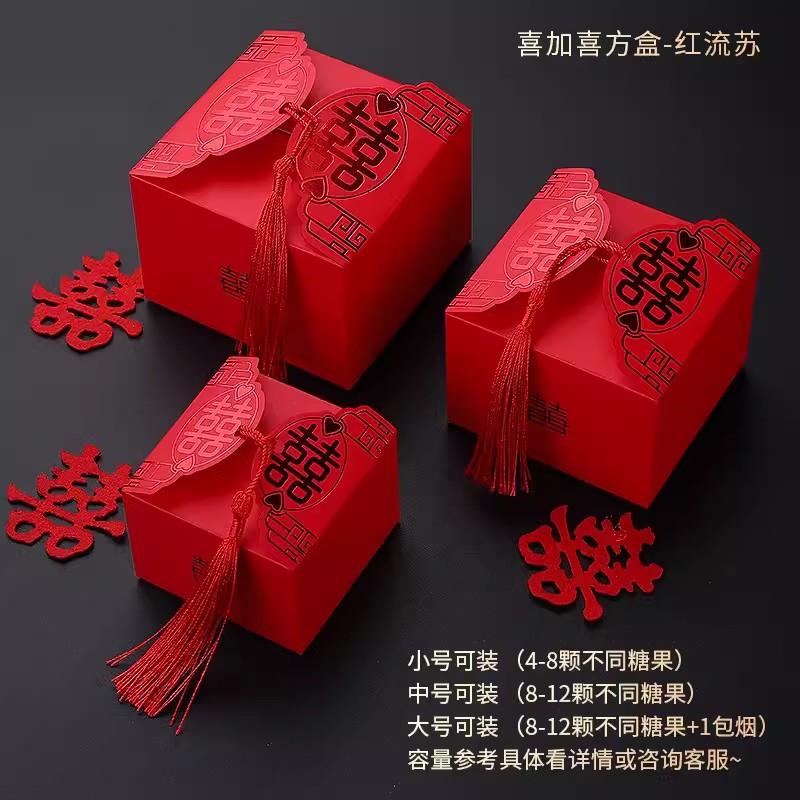 50pcs Retro Red Chinese Style Candy Boxes Wedding Gifts for Guests Mariage Paper Chocolate Packaging Box Boite Gateau Mariage