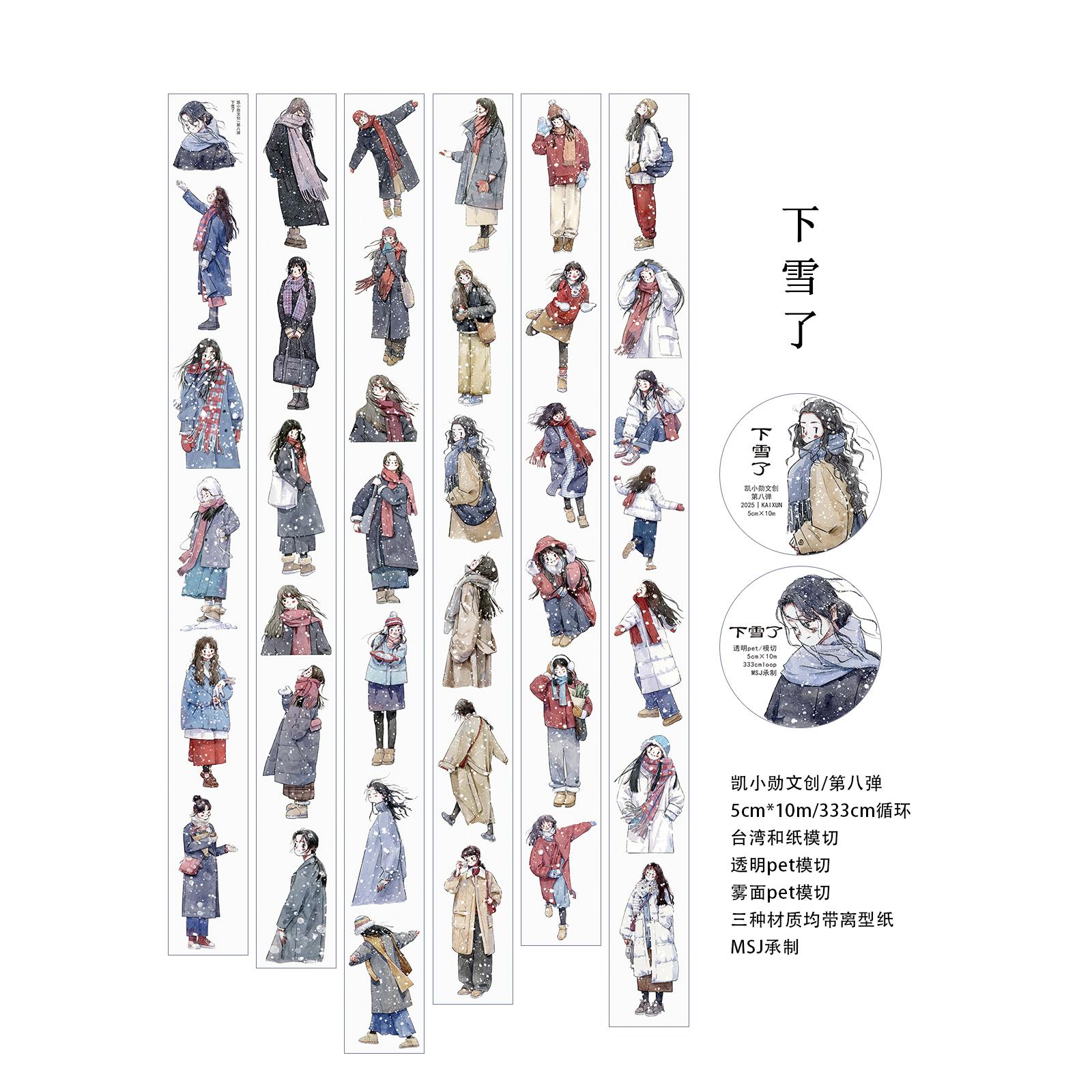 Kai Xiaoxun Snowing Winter Girl Planner Tape/washi/pet/matte /die Cutting/long Cycle 4cmX333cm loop