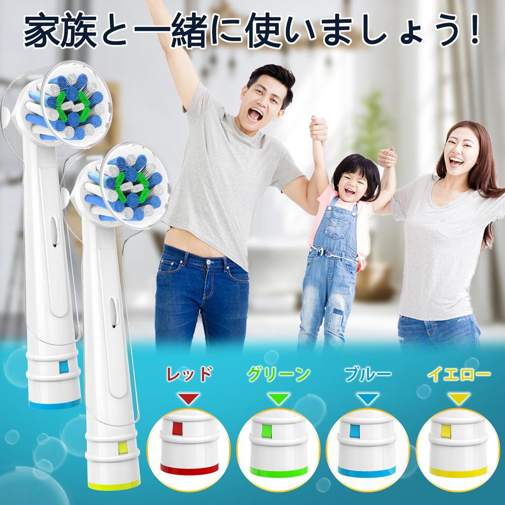 Dealswin Electric Toothbrush Replacement Brush Set for Braun Rotating Plaque Home Includes Color Rings Oral-B EB50, Multi-Action Brush, Removal,
