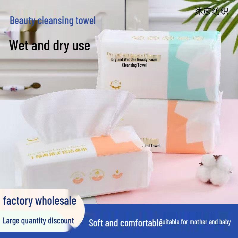 Thickened Disposable Facial Cleansing Wipes - Gentle Makeup Remover, Cotton Soft, Ideal for Beauty Salons